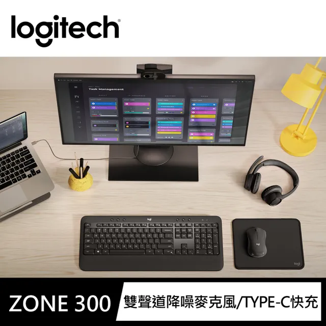 【Logitech 羅技】Zone 300 無線藍牙耳機麥克風(午夜黑)