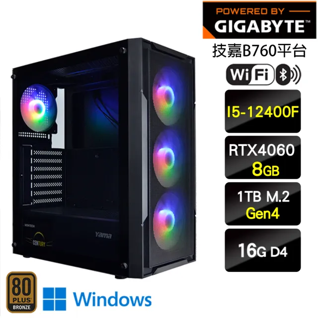 【技嘉平台】i5六核GeForce RTX 4060 Win11{瑞毛不拔W}WIFI電玩機(I5-12400F/B760/16G/1TB)