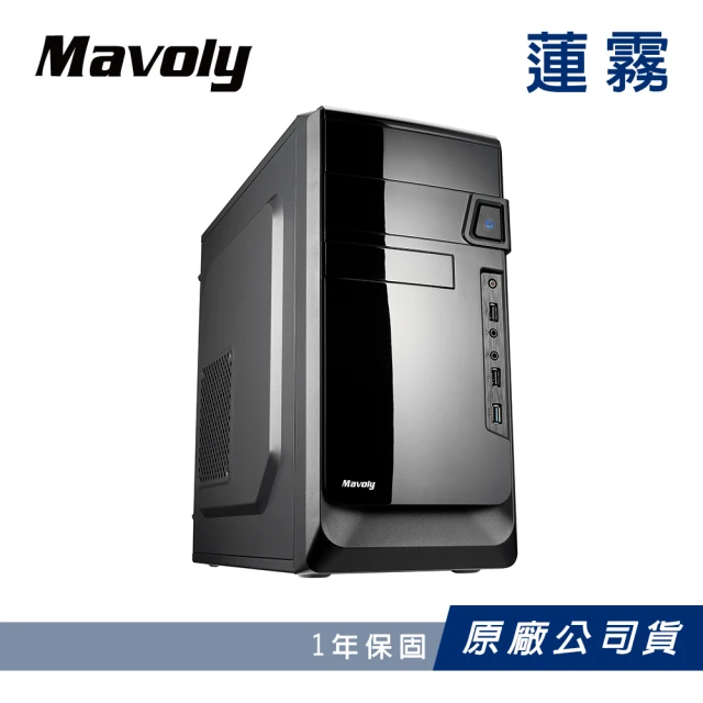 Mavoly 松聖 蓮霧 水果系列 電腦機殼 USB3.0亮面機箱