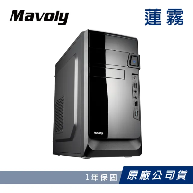 【Mavoly 松聖】蓮霧 水果系列 電腦機殼 USB3.0亮面機箱