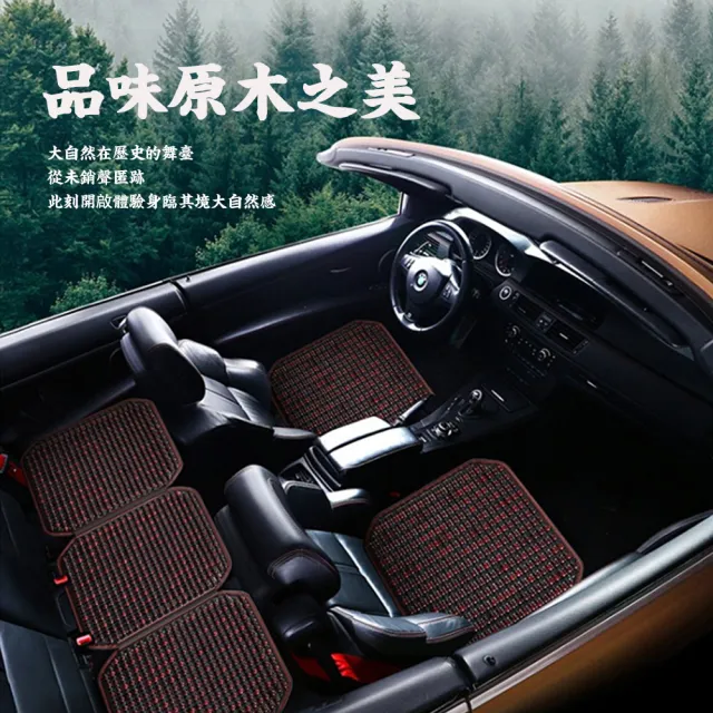 【kingkong】原木木珠涼感汽車椅墊 透氣汽車坐墊(42*42CM)