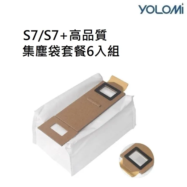 【YOLOMI】石頭 S7/S7+高品質副廠耗材集塵袋組(6個集塵袋)