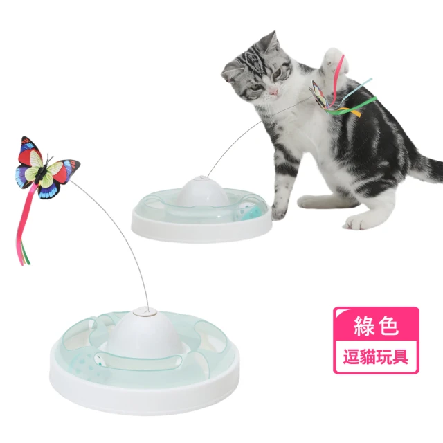 木馬特實驗室 彈力伸縮逗貓棒(逗猫棒 逗貓玩具 猫咪玩具 寵