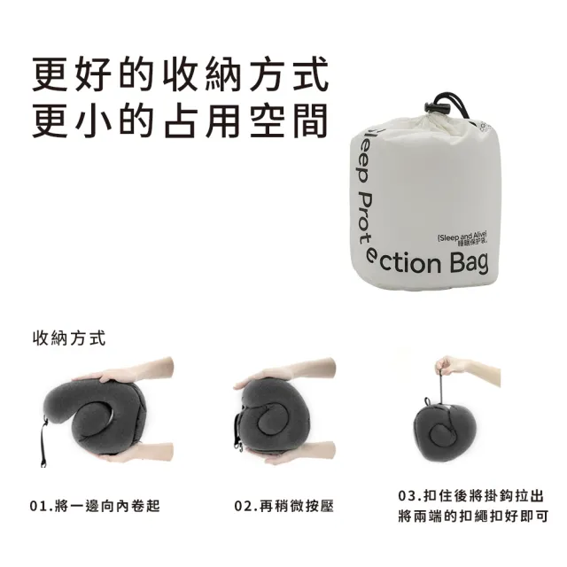 【青鳥家居】覺輕鬆蝸牛便攜記憶棉帶帽頸枕(旅行枕/U型枕/午睡枕/遮光頸枕)