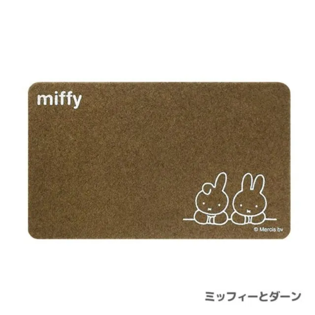 【OKATO】MIFFY 米飛兔 玄關地墊 室內地墊 腳踏墊(平行輸入 45X75CM)