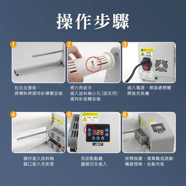 泡泡紙機 空氣袋充氣機 泡泡袋 葫蘆膜充氣機 緩衝充氣機 208-PEB16(氣泡充氣機 出貨包材)