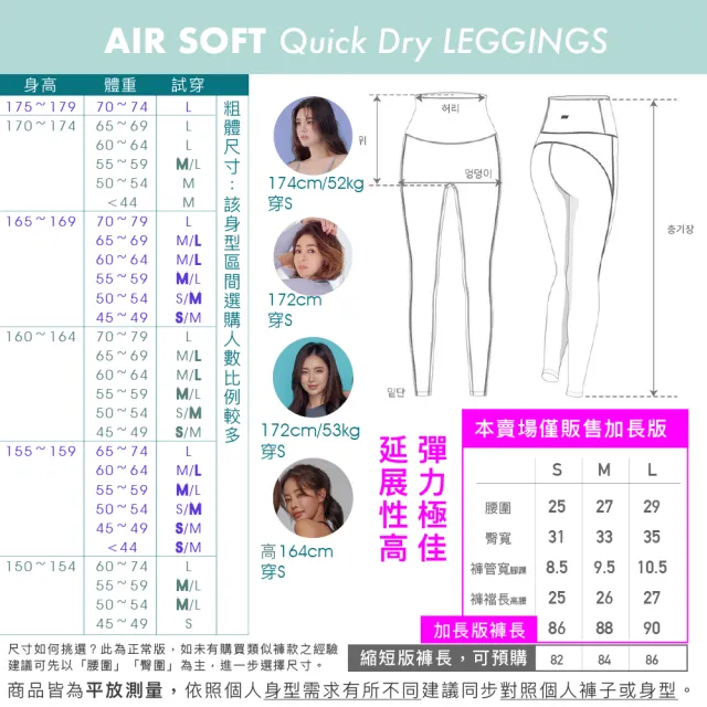 【STL】yoga 現貨 韓國瑜伽 AIR SOFT Leggings 9 女 運動機能 緊身 長褲  涼感 快乾(多色)