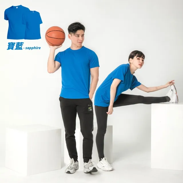 【MI MI LEO】3件組-大尺碼 台灣製速乾吸排機能T恤(#短袖#吸濕排汗衣#透氣#超舒適#寬鬆加大)