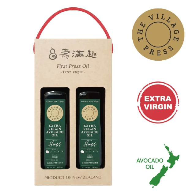 【壽滿趣- 紐西蘭廚神系列】頂級冷壓初榨黃金酪梨油禮盒(250mlx2)