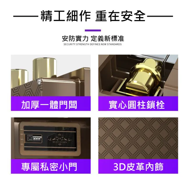 【YOUP優品】焊斧 大型全鋼機械密碼鑰匙30CM保險櫃(保險箱 保管箱 保險櫃 家用 商用 密碼鎖 防盜)