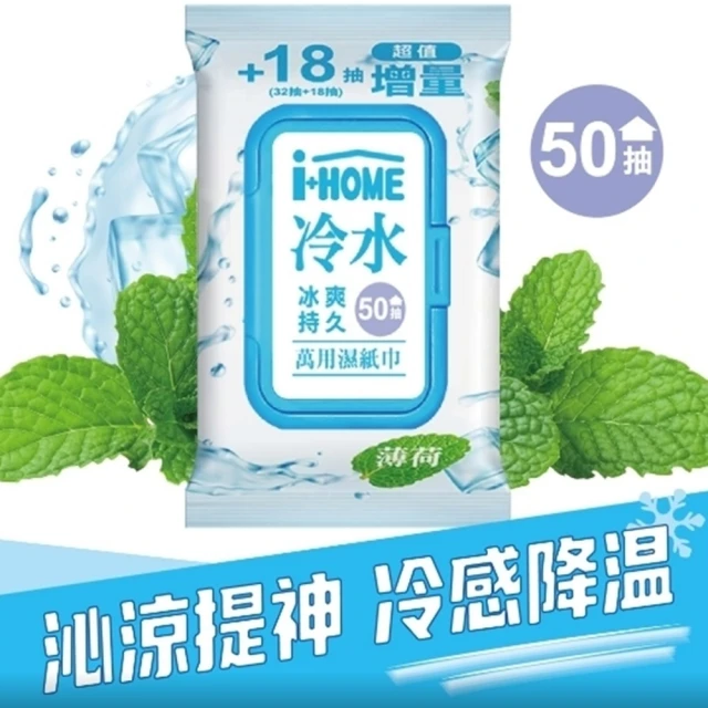 熊乾淨 純水濕紙巾 80抽/純水 6包一組(EDI超純水技術