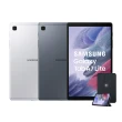 【SAMSUNG 三星】Galaxy Tab A7 Lite 8.7吋 LTE - 兩色任選(3G/32G/T225)(超值皮套組)