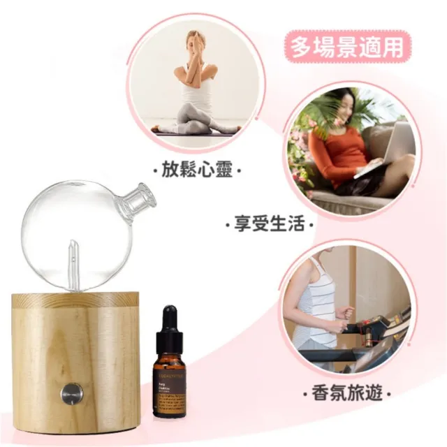 冷香儀 香薰機 霧化器 擴香儀 無水香氛機 負離子香薰(台灣保固 交換禮物 禮物)