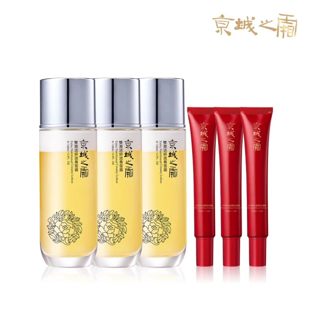 Estee Lauder 雅詩蘭黛 雅詩蘭黛 年輕無敵亮顏霜