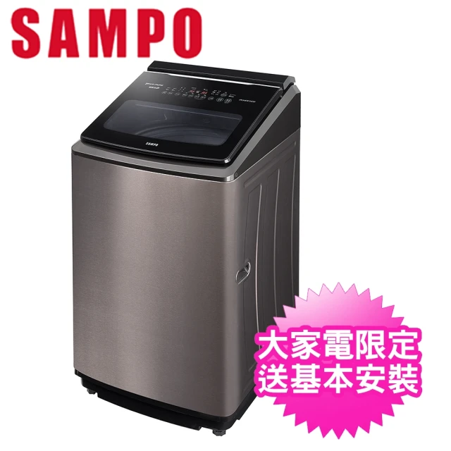 SAMPO 聲寶 10公斤變頻洗衣機(ES-K10DF)好評