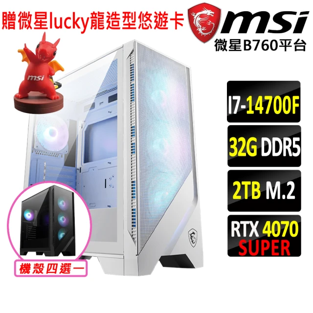 微星平台 i9廿四核GeForce RTX4070{遁地鼠D