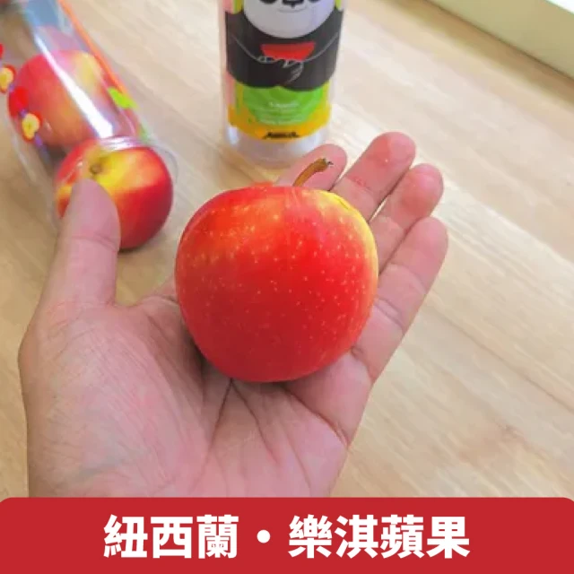 果樹寶石 日本青森綜合蘋果特大果14顆x1盒（5KG±10%