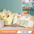 【DeKo岱珂寢具家飾】台灣製40支100%精梳棉被套 多款任選(單人/雙人 均一價)