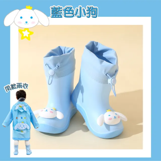 【JAR 嚴選】立體卡通兒童雨鞋