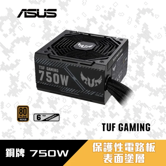 【ASUS 華碩】360水冷+750W★ROG-RYUJIN-III-360-ARGB-W 水冷散熱器+TUF GAMING 750W 電源