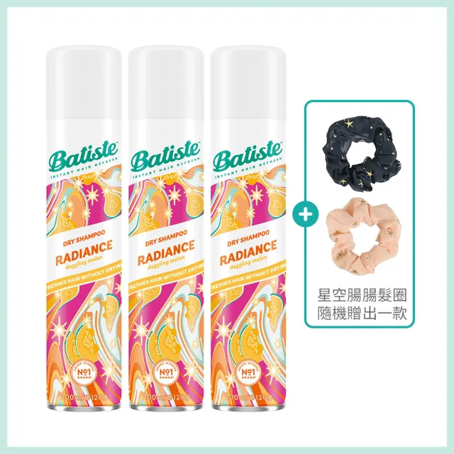 【Batiste 芭緹絲官方直營】乾洗髮 200ml x3入組(去油/蓬鬆/贈髮圈1入)
