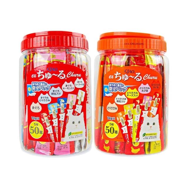 【CIAO】啾嚕肉泥綜合桶14g*50入/桶-贈隨機玩具(貓肉泥/寵物零食)