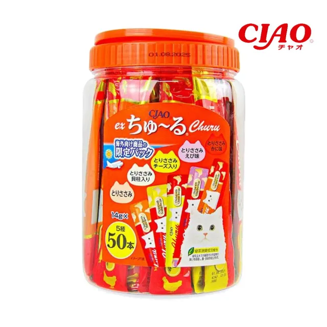 【CIAO】啾嚕肉泥綜合桶14g*50入/桶-贈隨機玩具(鮪魚/雞肉)(貓肉泥/寵物零食)