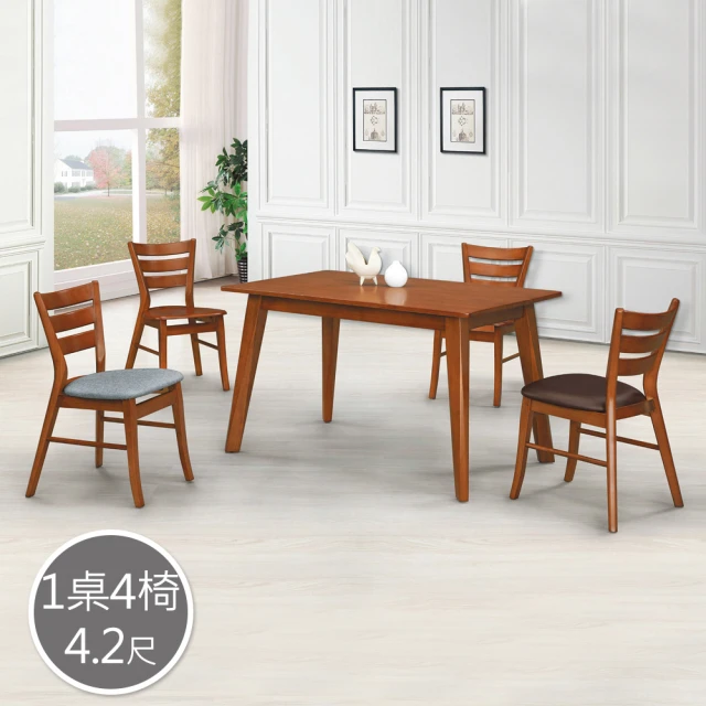 BODENBODEN 普尼4.2尺柚木色餐桌椅組合(一桌四椅-三款可選)