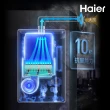 【Haier 海爾】20L五段火排強制排氣熱水器SA2基本安裝20 Salto Angel(NG2/FE式)