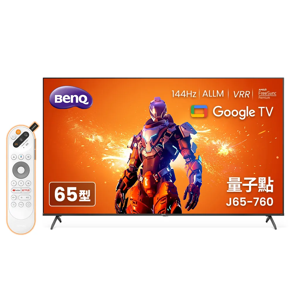 【BenQ】65型 量子點144hz遊戲 Google TV 4K QLED連網大型液晶顯示器(J65-760)