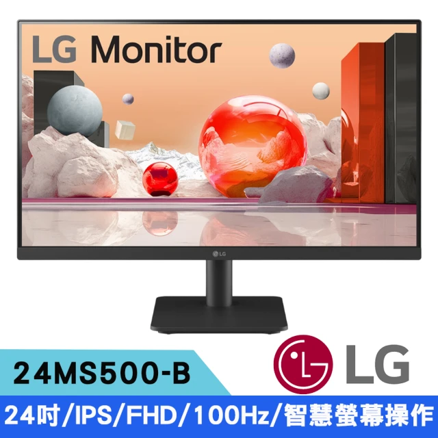 LG 樂金 24MS500-B 23.8型 FHD IPS 