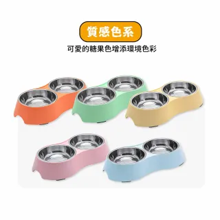 【TW北歐】不鏽鋼寵物雙碗 飼料碗 水碗(S)