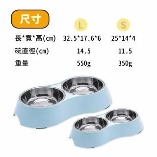 【TW北歐】不鏽鋼寵物雙碗 飼料碗 水碗(S)