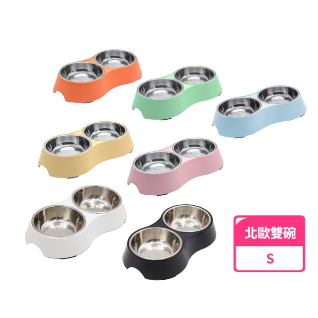 【TW北歐】不鏽鋼寵物雙碗 飼料碗 水碗(S)