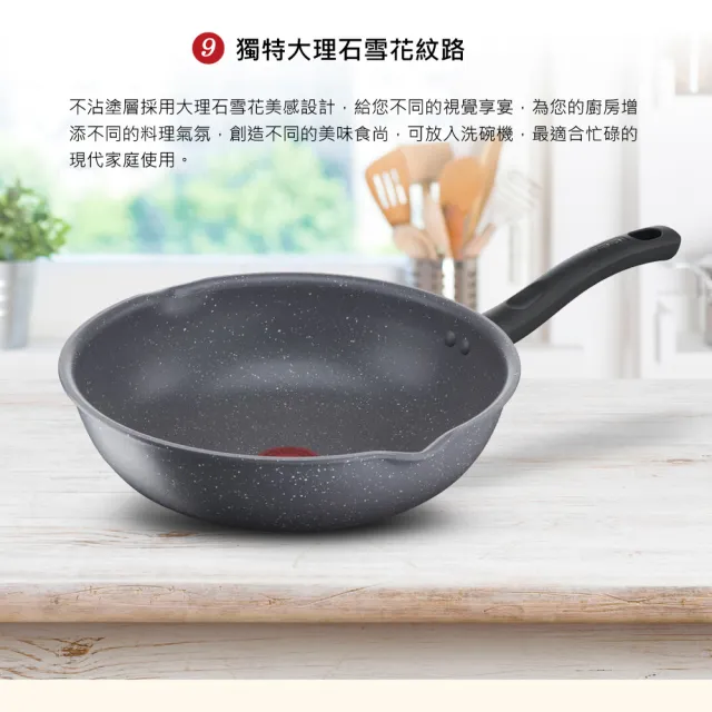 【Tefal 特福】礦石灰系列28CM萬用型不沾鍋深平鍋