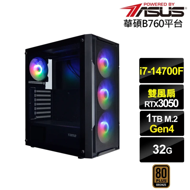 華碩平台華碩平台 i7廿核GeForce RTX 3050{劍齒虎AJ1BC}電競電腦(i7-14700F/B760/32G/1TB)