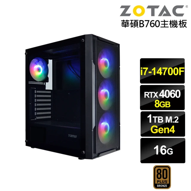 NVIDIANVIDIA i7廿核GeForce RTX 4060{劍齒虎ZK2AC}電競電腦(i7-14700F/華碩B760/16G/1TB)