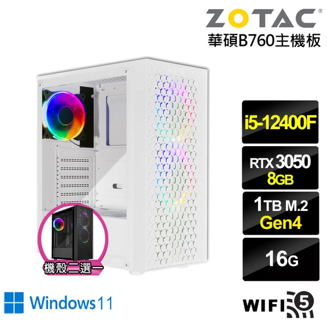 NVIDIANVIDIA i5六核GeForce RTX 3050 Win11{劍齒虎ZJ1FCW}電競電腦(i5-12400F/華碩B760/16G/1TB/WIFI)