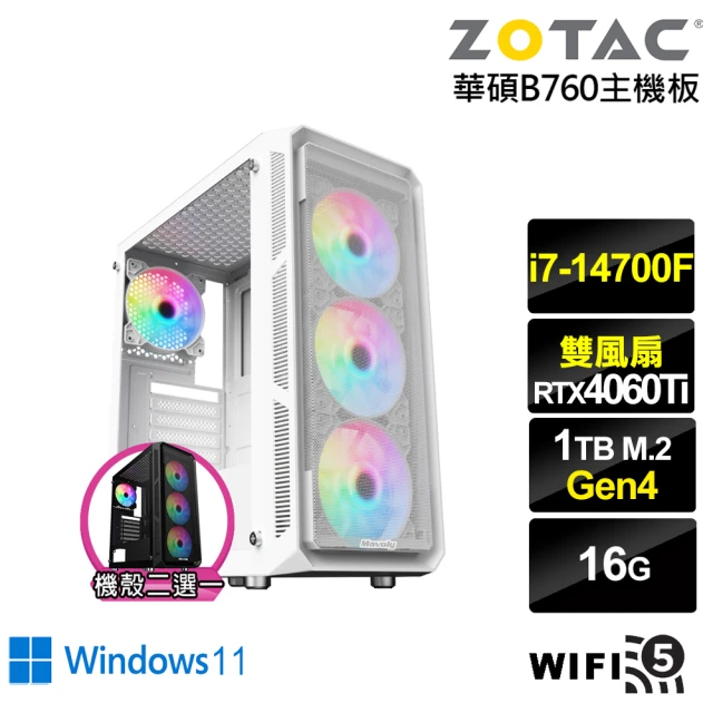NVIDIA i7廿核GeForce RTX 4060TI 
