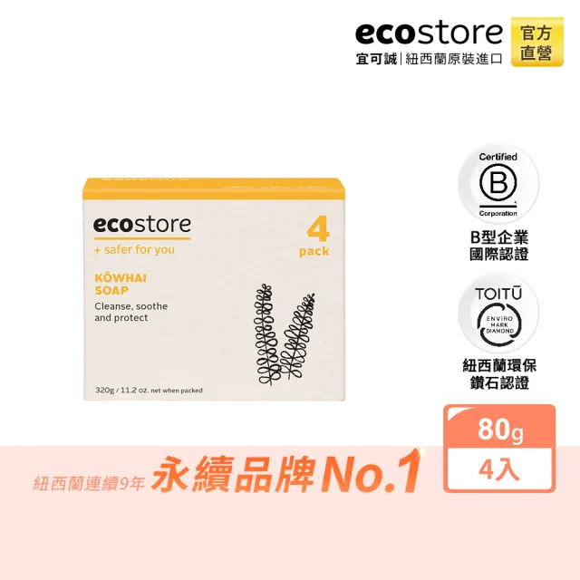 【ecostore 宜可誠】純淨香皂-科槐(80gx4入)