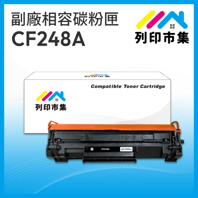 【列印市集】for HP CF248A / 48A / 248A / HP48A 相容 副廠碳粉匣(適用機型 M15w / M28w)