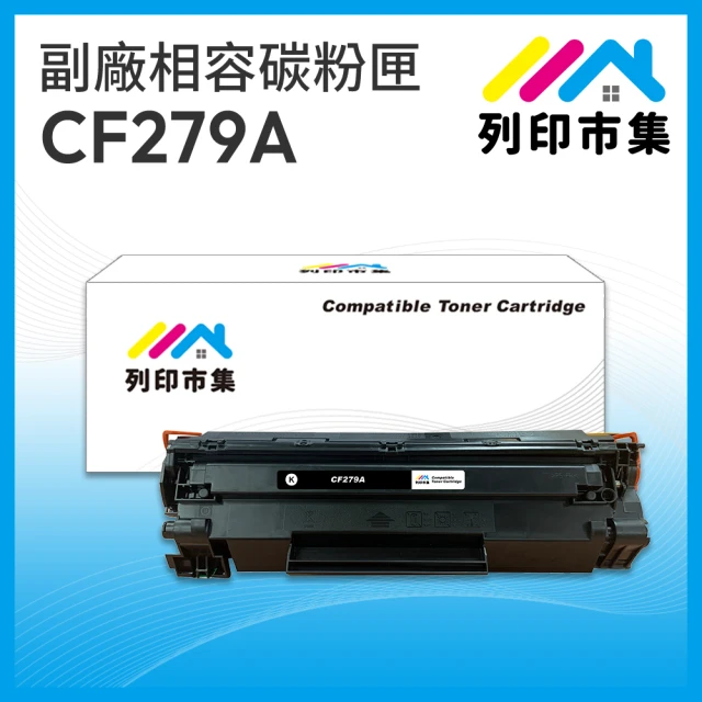 列印市集 HP CF510A CF511A CF512A C