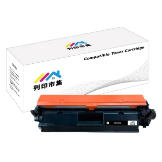 【列印市集】for HP CF230A / 30A 相容 副廠碳粉匣(適用機型 M203d/M203dn/M203dw/M227sdn/M227fdn)