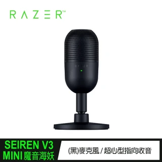 【Razer 雷蛇】魔音海妖 V3 MINI[黑]麥克風_RZ19-05050100-R3M1
