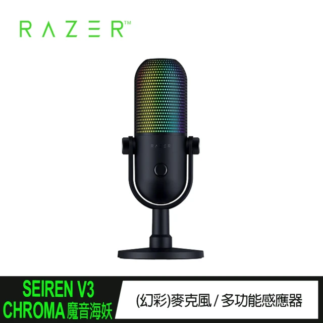 【Razer 雷蛇】魔音海妖 V3[幻彩]麥克風_RZ19-05060100-R3M1