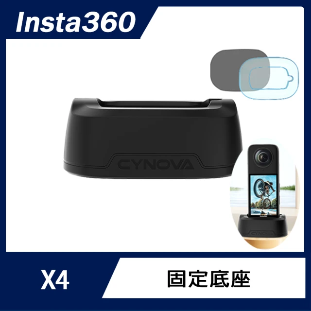 Insta360 GO 3/GO 3S 磁吸快拆支架(先創公