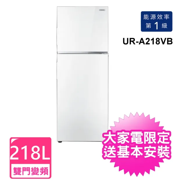 【CHIMEI 奇美】218公升變頻雙門冰箱(UR-A218VB)