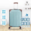 【Jo Go Wu】旅行套組-保護套+束帶圖案款(行李箱/防塵套/行李扣帶/旅行/雙綁帶)