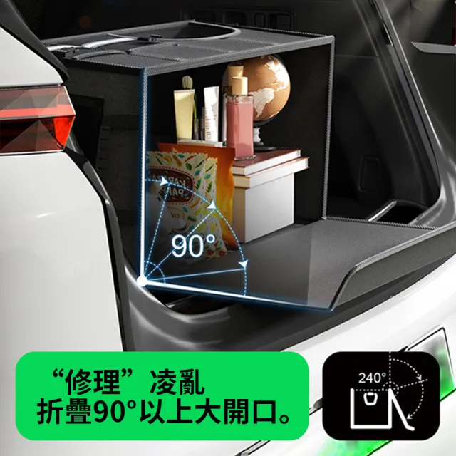 【Seekis】汽車折疊收納箱 後車廂置物箱(帶鞋倉/車用收納箱/雜物箱/玩具箱/摺疊箱/整理箱/儲物箱)