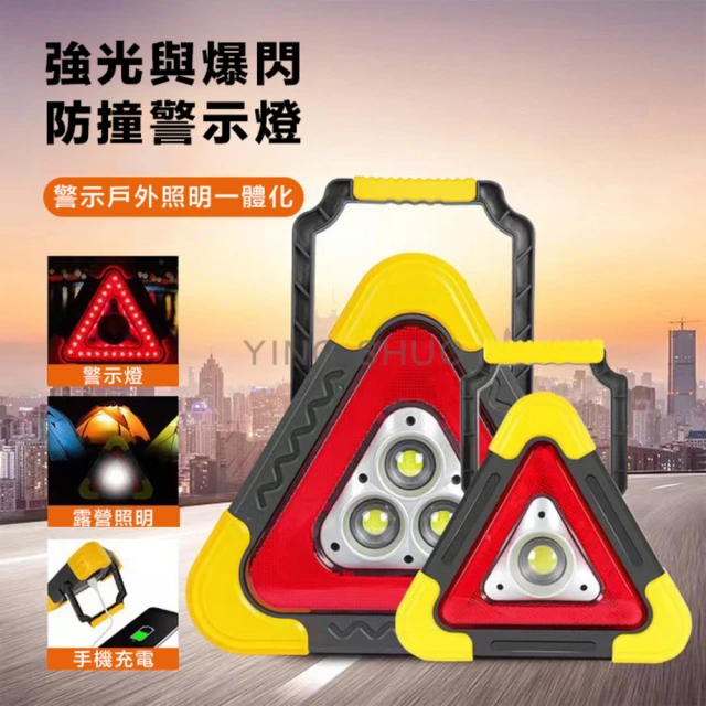 威富登 太陽能警示燈 底部強磁 太陽能爆閃燈 烏龜燈 道路警